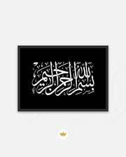 Bismillah Grace IV