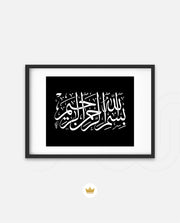 Bismillah Grace IV