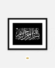 Bismillah Grace IV