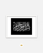 Bismillah Grace IV