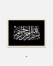 Bismillah Grace IV