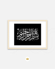 Bismillah Grace IV