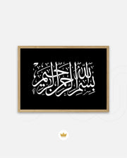 Bismillah Grace IV