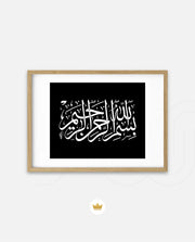 Bismillah Grace IV