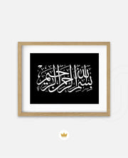 Bismillah Grace IV
