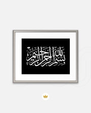 Bismillah Grace IV