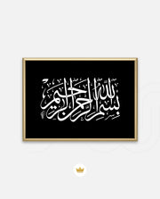 Bismillah Grace IV