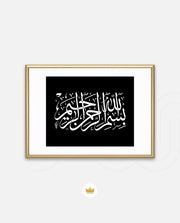 Bismillah Grace IV