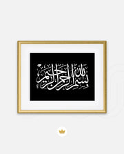 Bismillah Grace IV