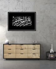 Bismillah Grace IV