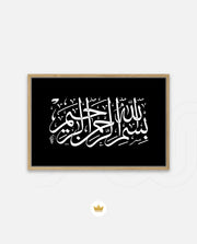 Bismillah Grace IV