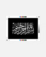 Bismillah Grace IV
