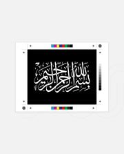 Bismillah Grace IV