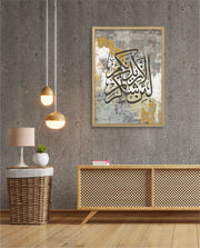 Lain Shakartum II
