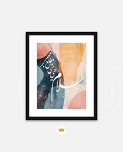 Salam Until Dawn