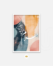Salam Until Dawn