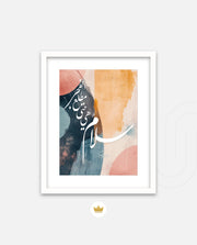 Salam Until Dawn