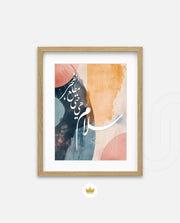 Salam Until Dawn