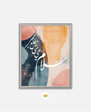 Salam Until Dawn