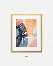Salam Until Dawn