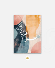 Salam Until Dawn