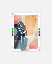 Salam Until Dawn