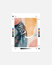 Salam Until Dawn