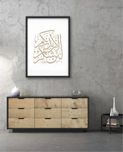 Lain Shakartum IV